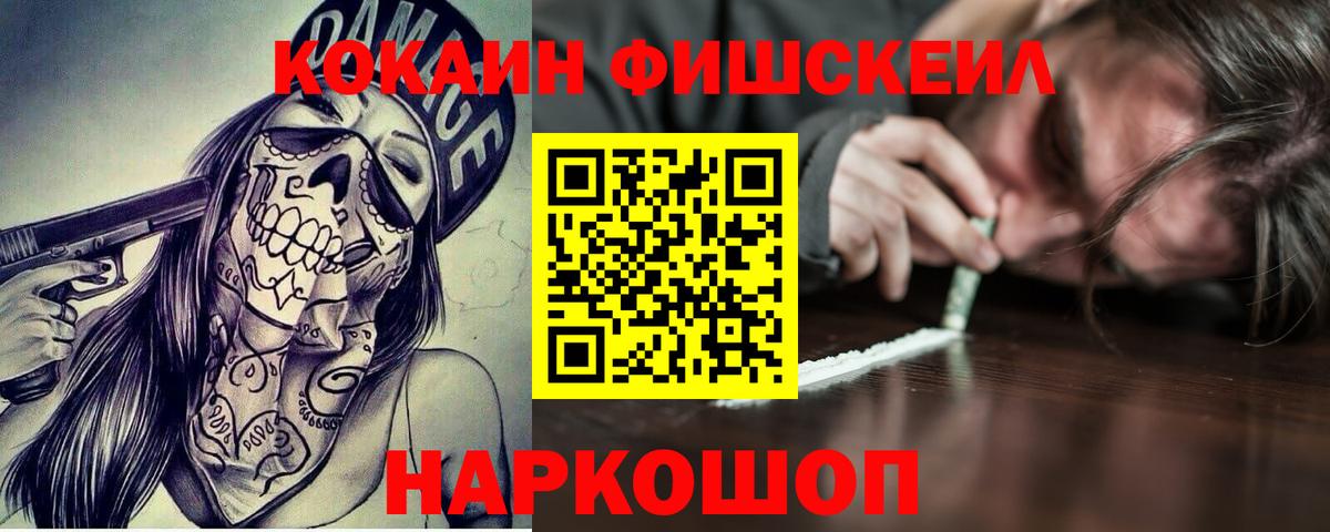 Кокаин Columbia Новодвинск