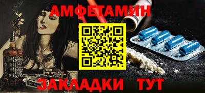 мефедрон VHQ Лениногорск